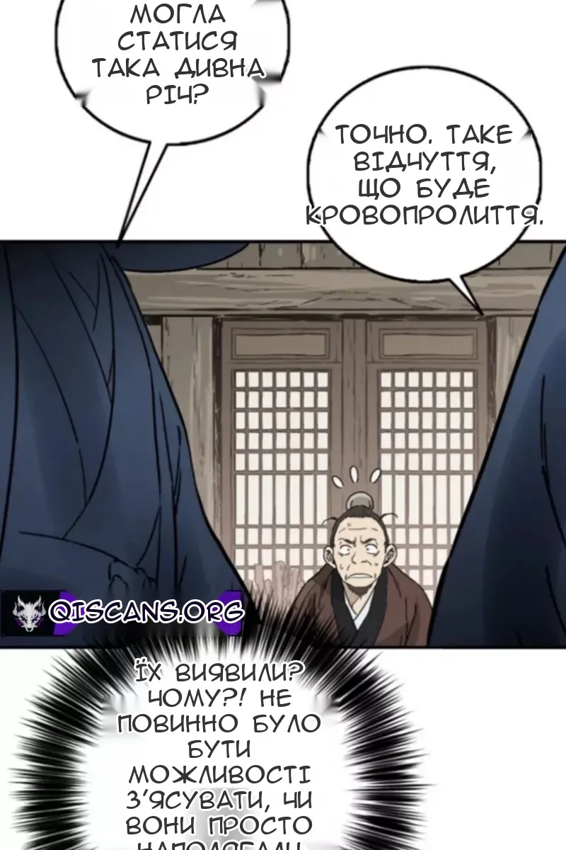 Сторінка 37