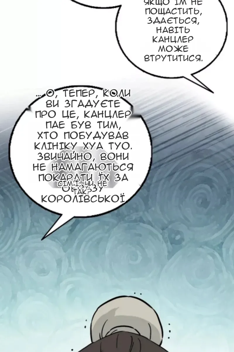 Сторінка 39