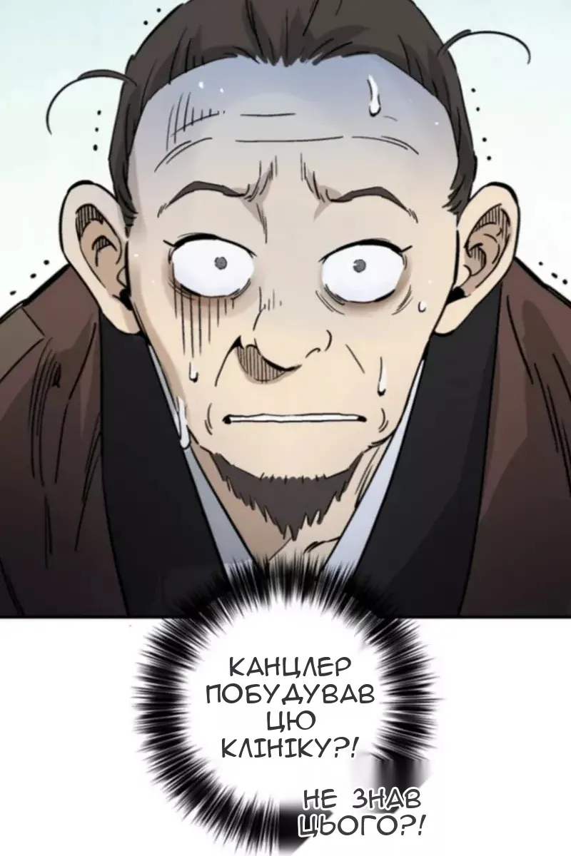 Сторінка 40