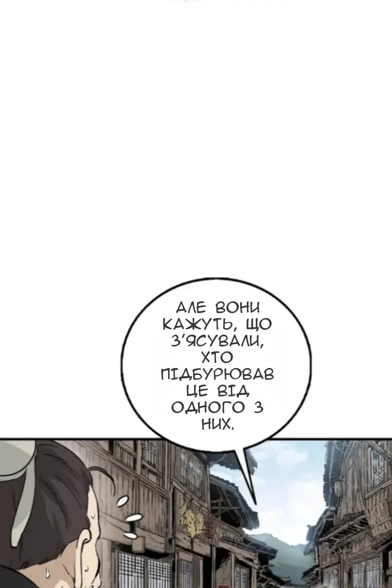Сторінка 41