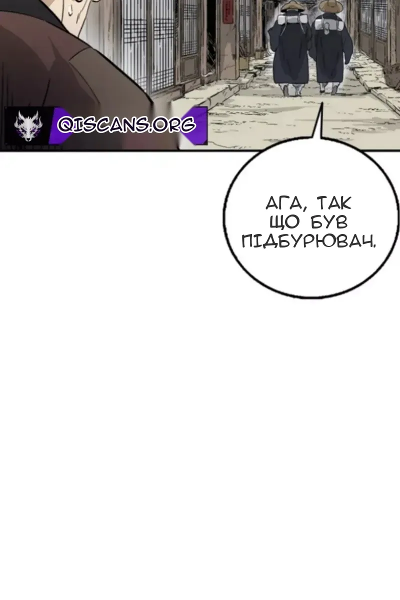 Сторінка 42