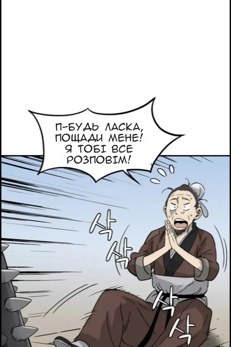 Сторінка 53