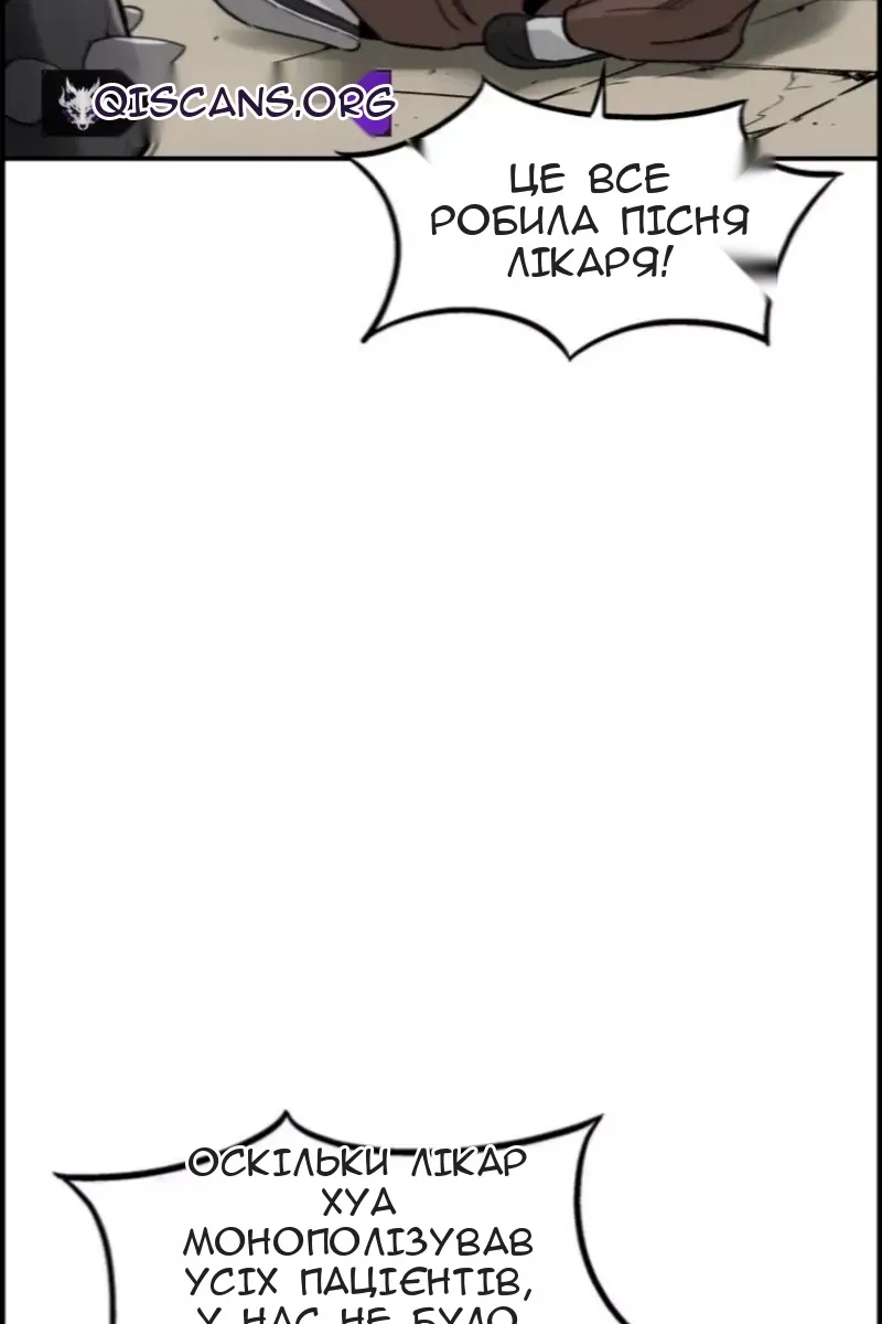 Сторінка 54