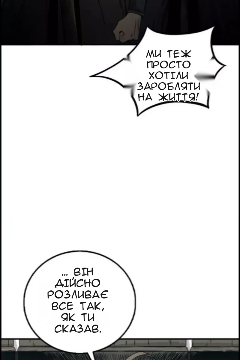 Сторінка 56