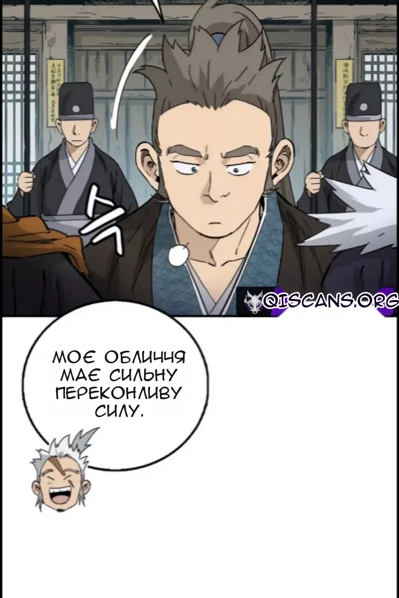 Сторінка 57