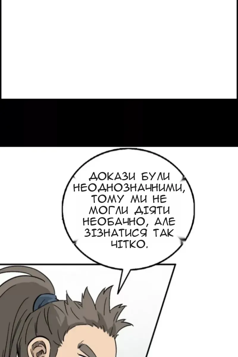 Сторінка 58