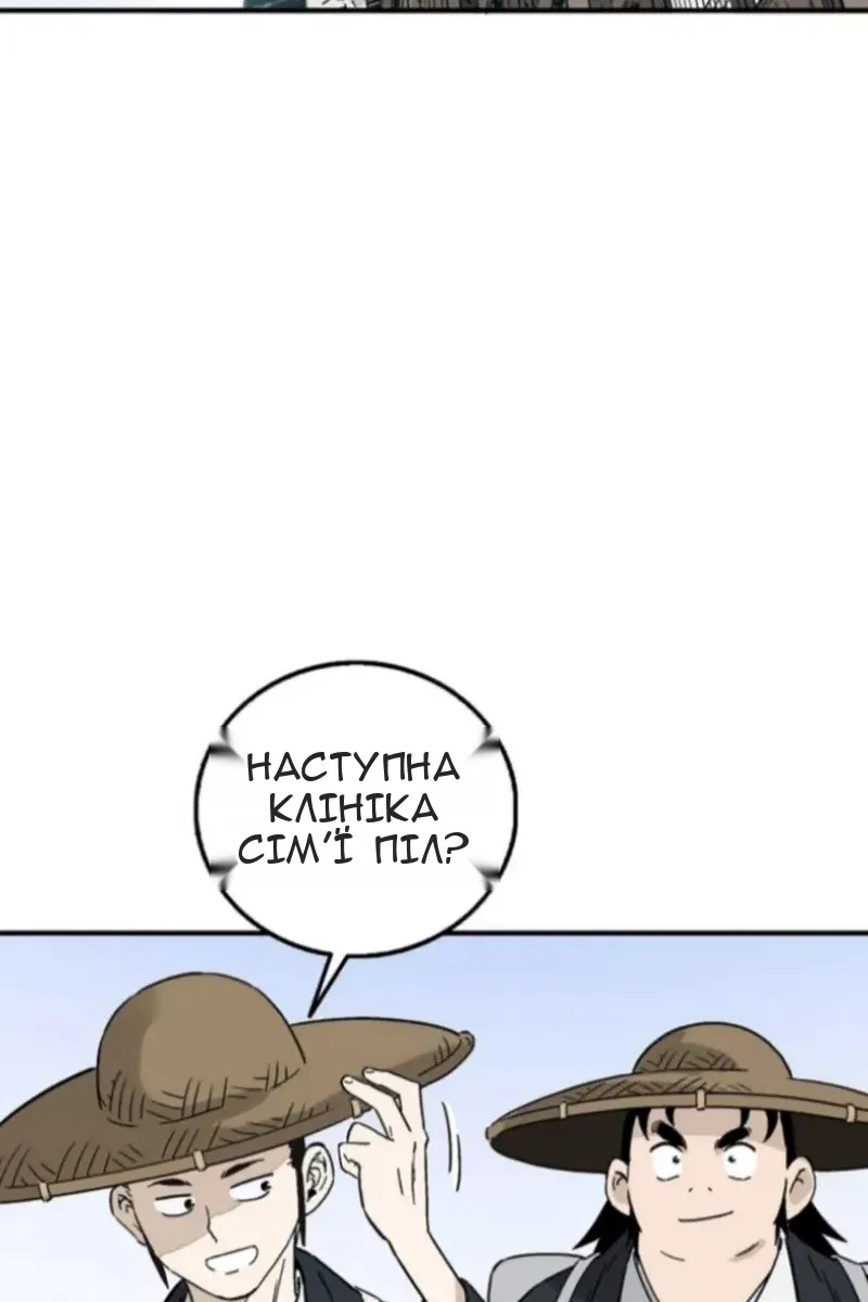 Сторінка 63