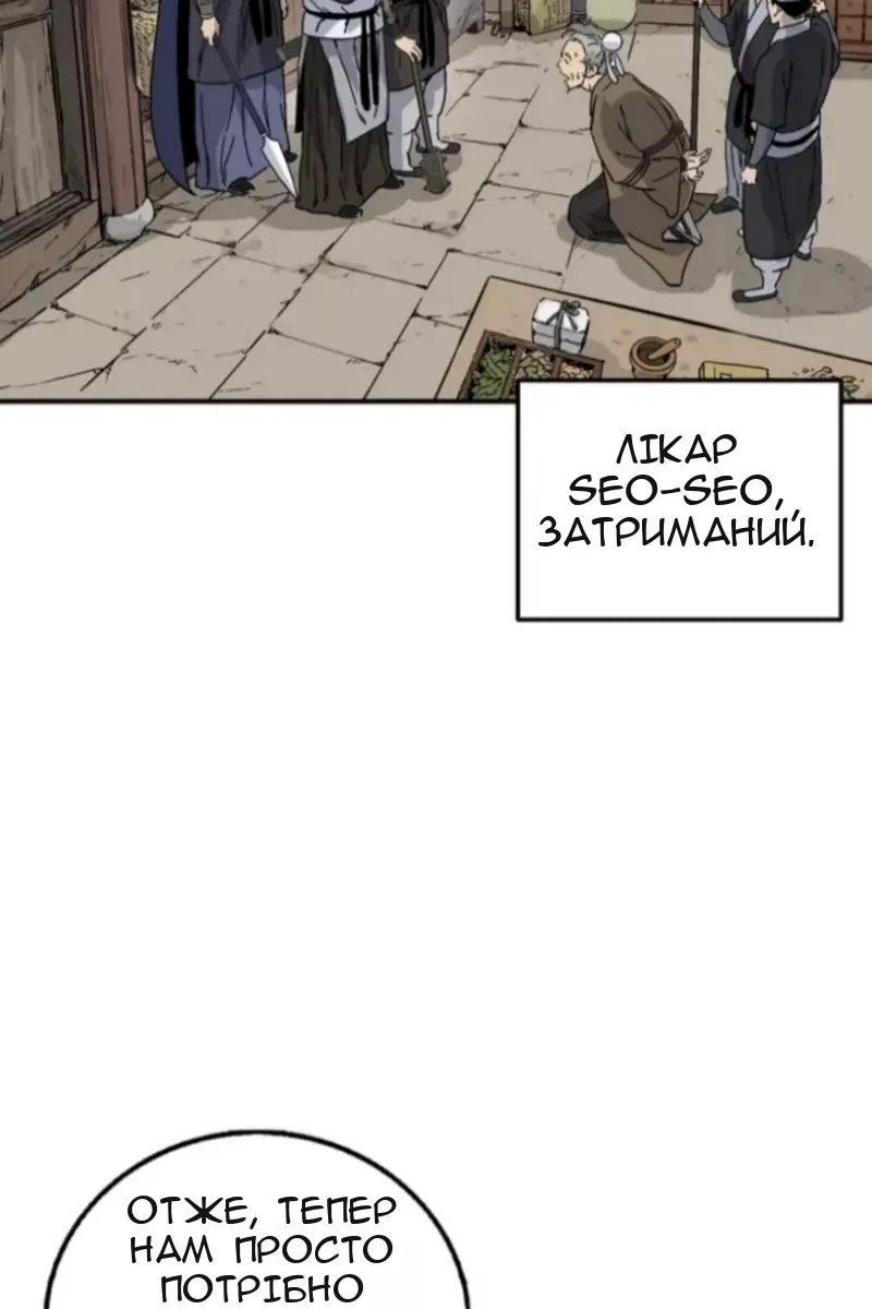 Сторінка 67
