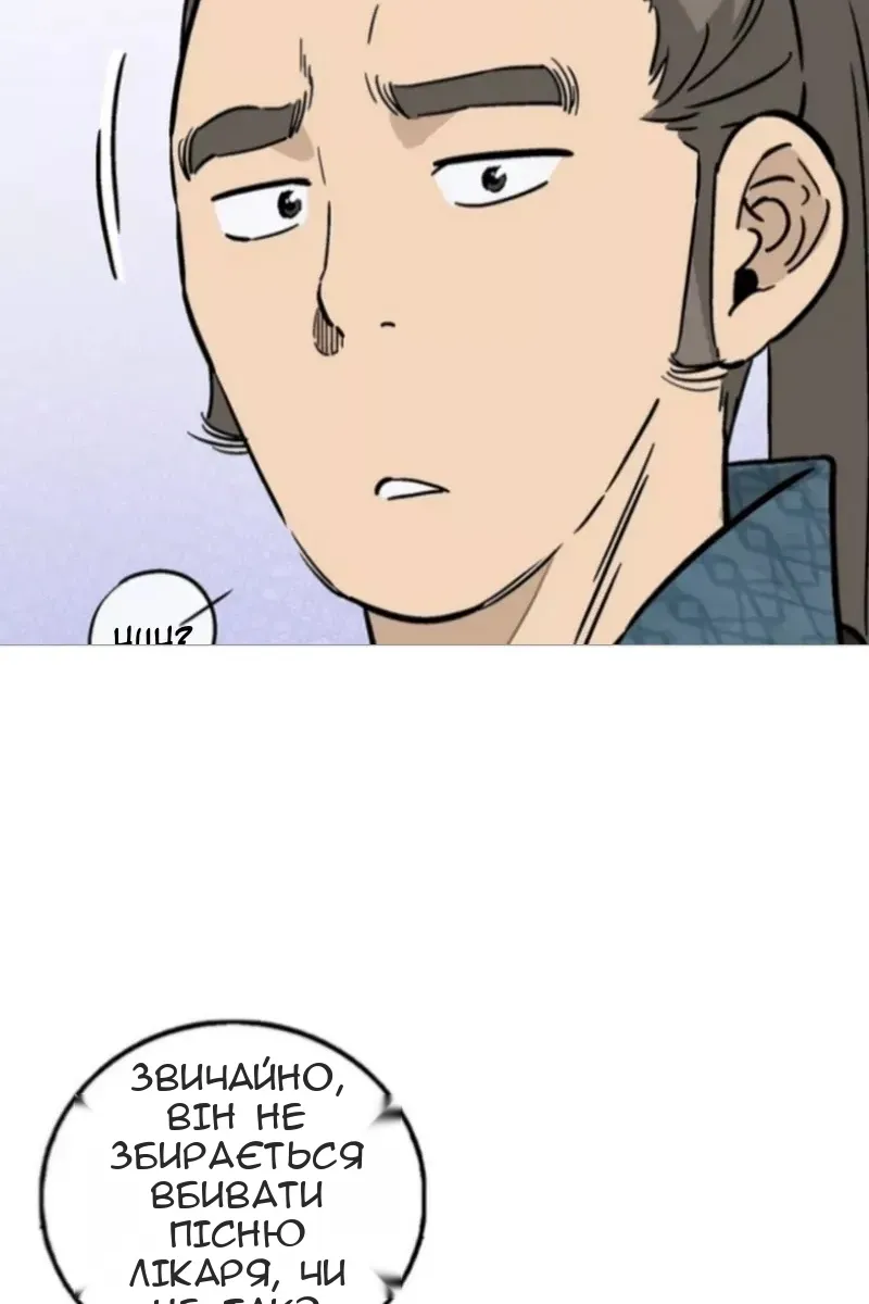 Сторінка 70