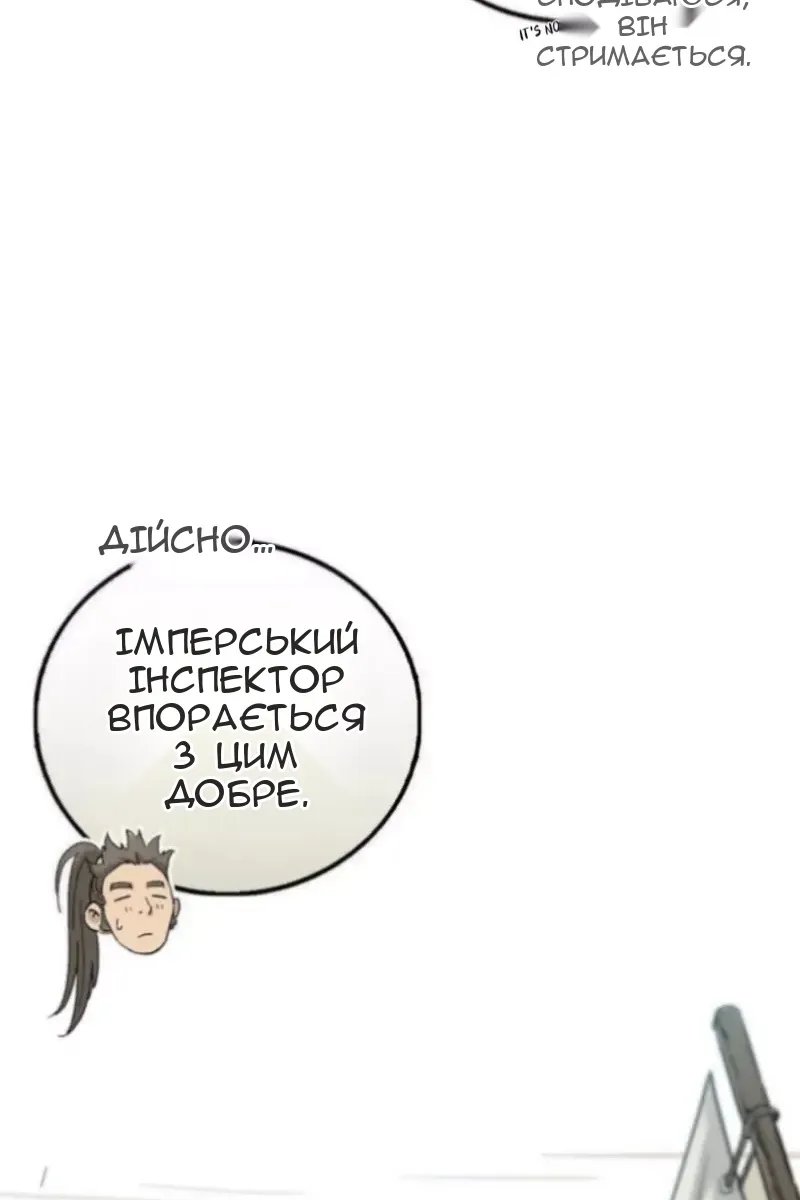 Сторінка 72