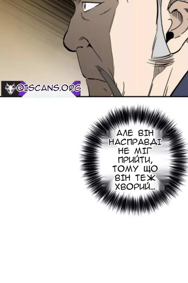 Сторінка 81
