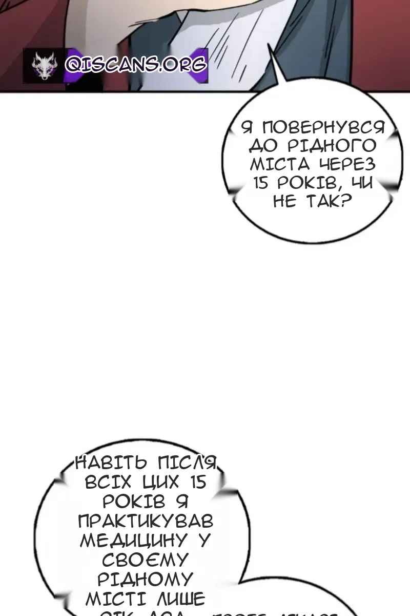 Сторінка 87