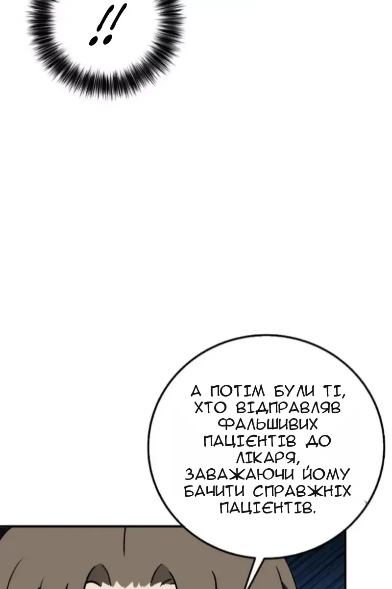 Сторінка 89