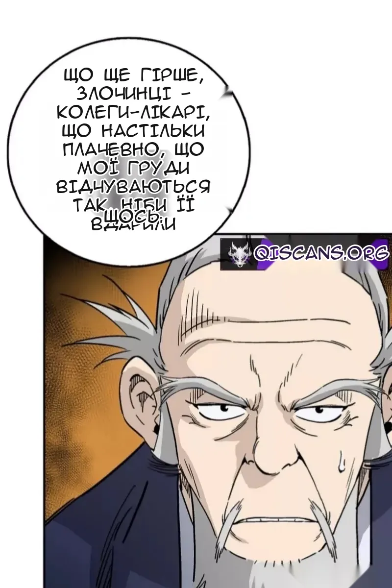 Сторінка 91
