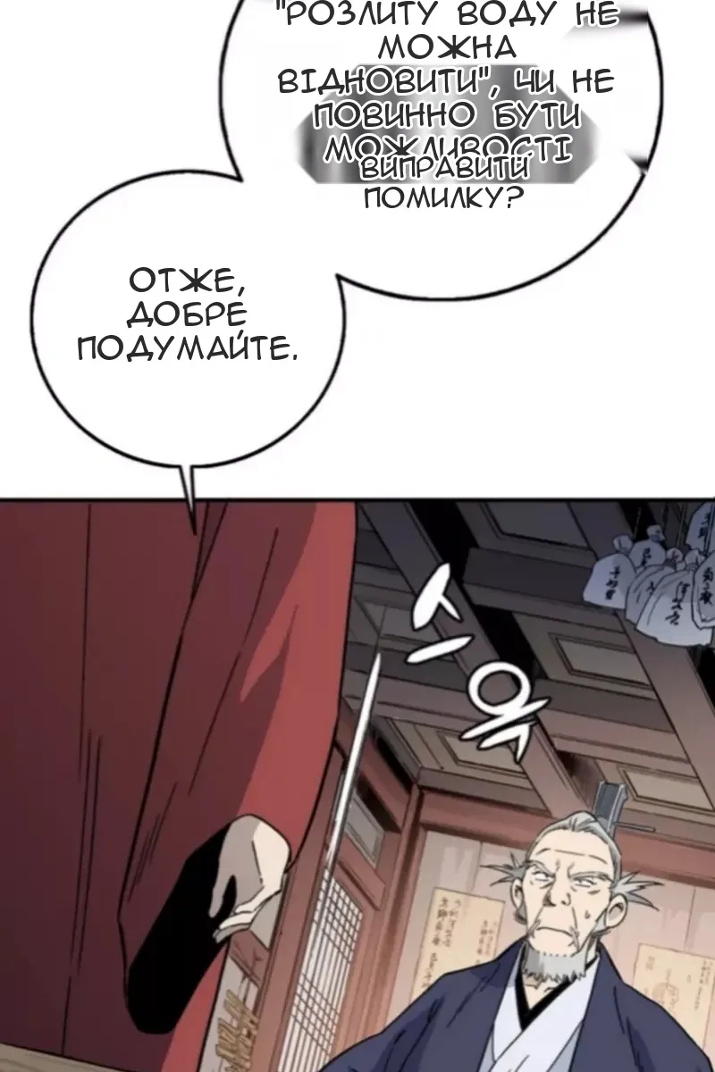 Сторінка 96