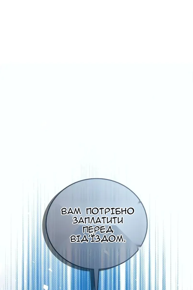Сторінка 4