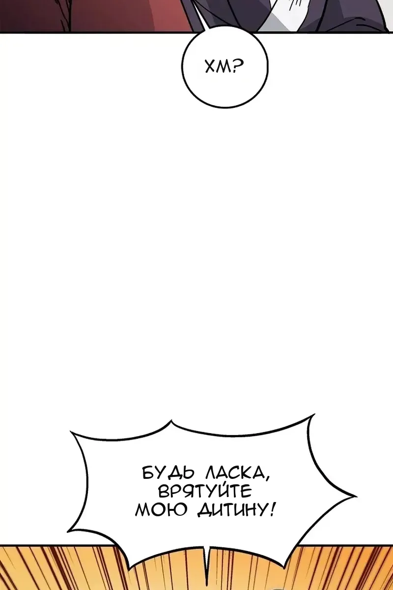 Сторінка 14
