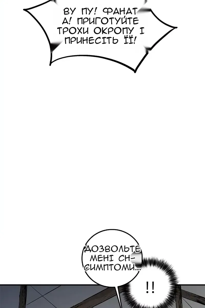 Сторінка 19