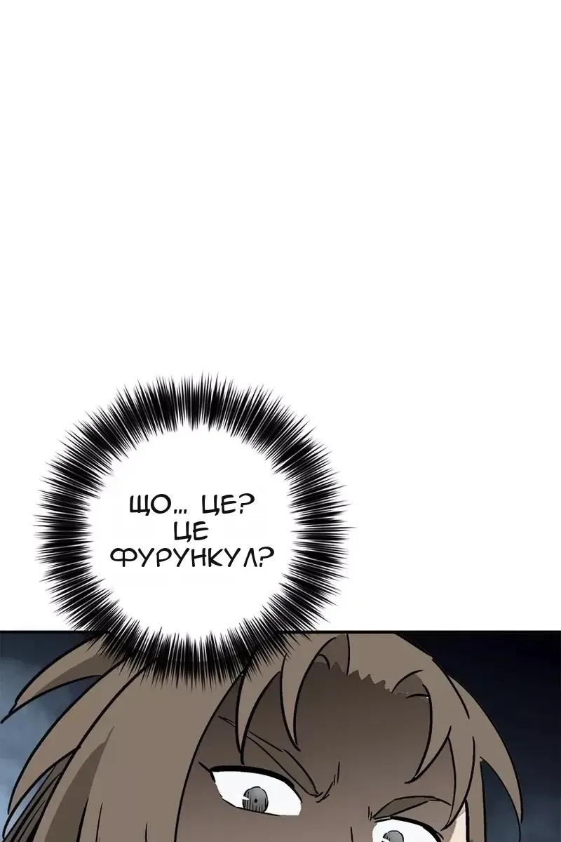 Сторінка 21
