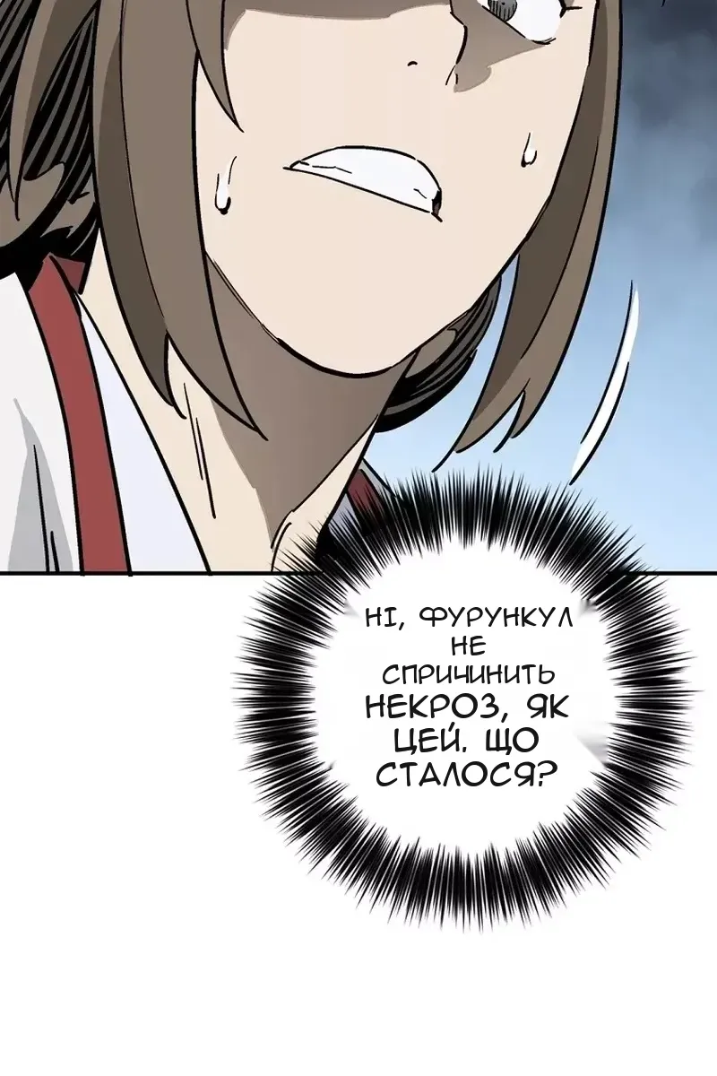 Сторінка 22