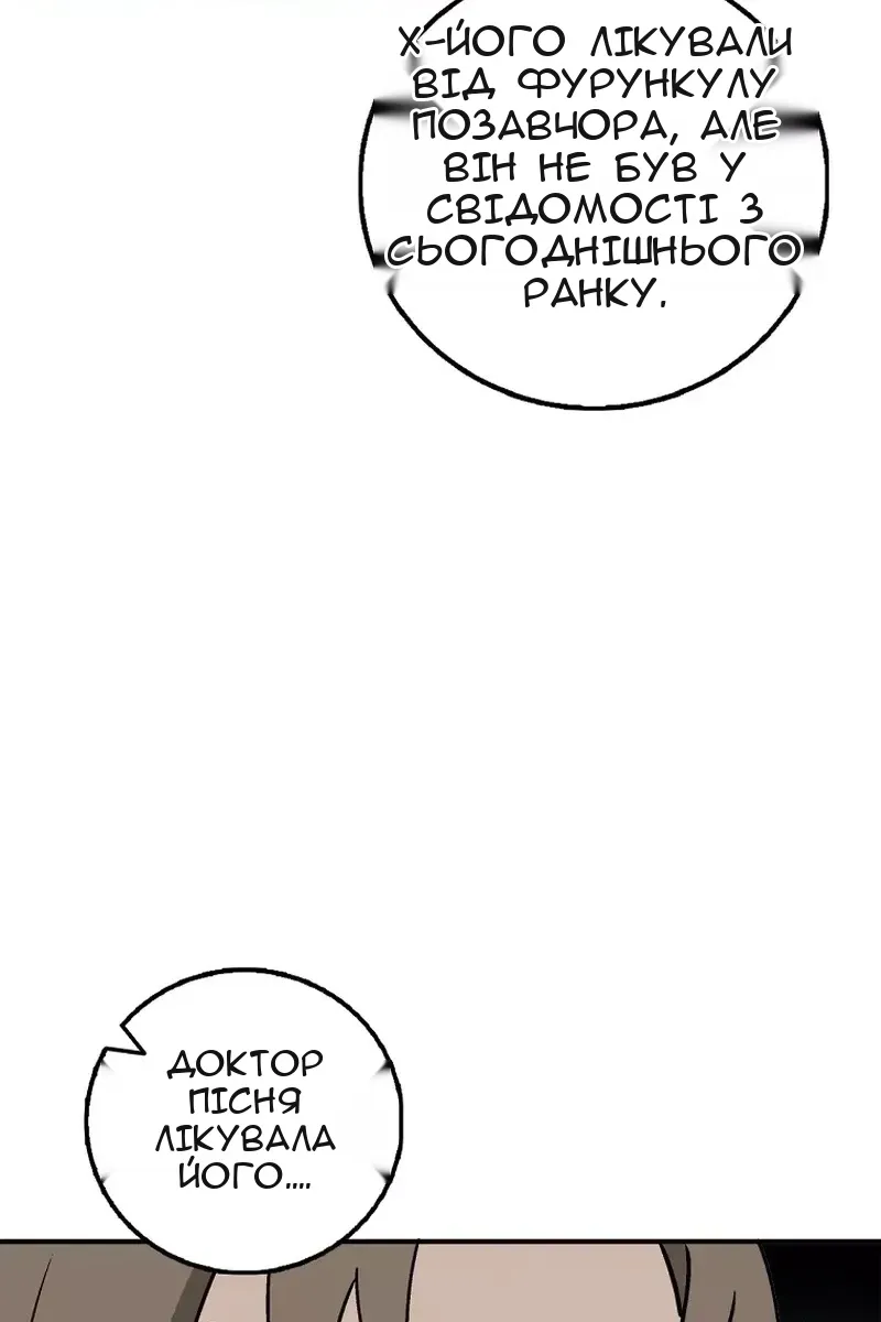 Сторінка 24