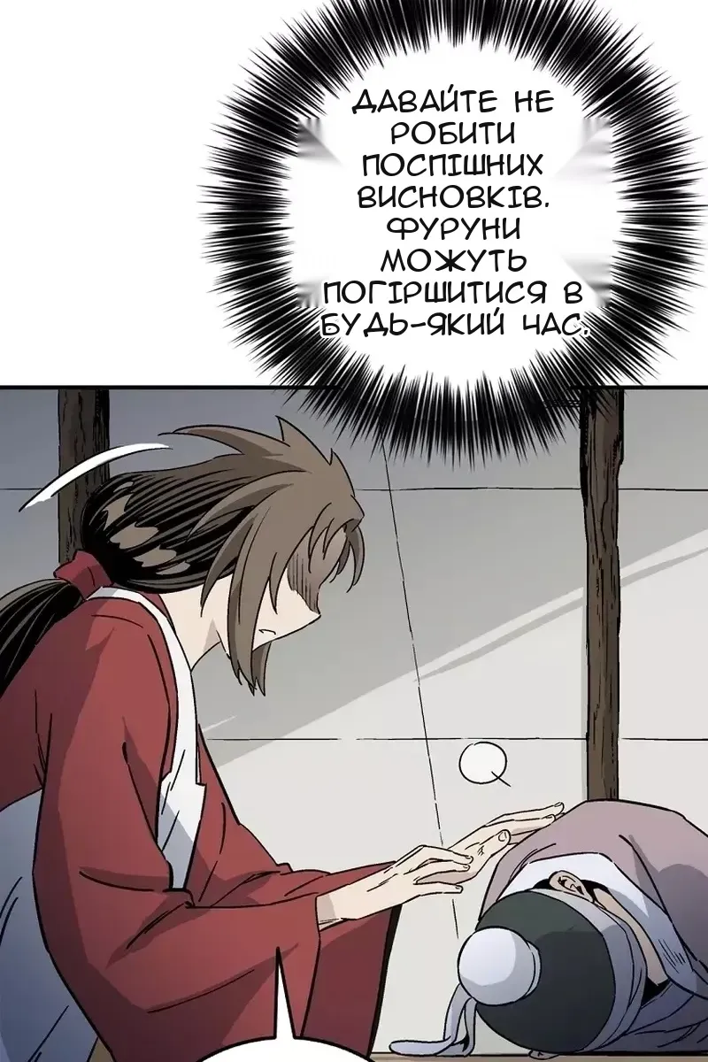 Сторінка 26