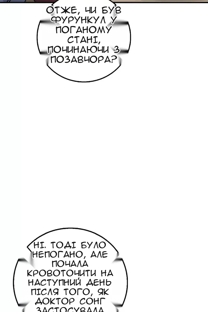 Сторінка 27
