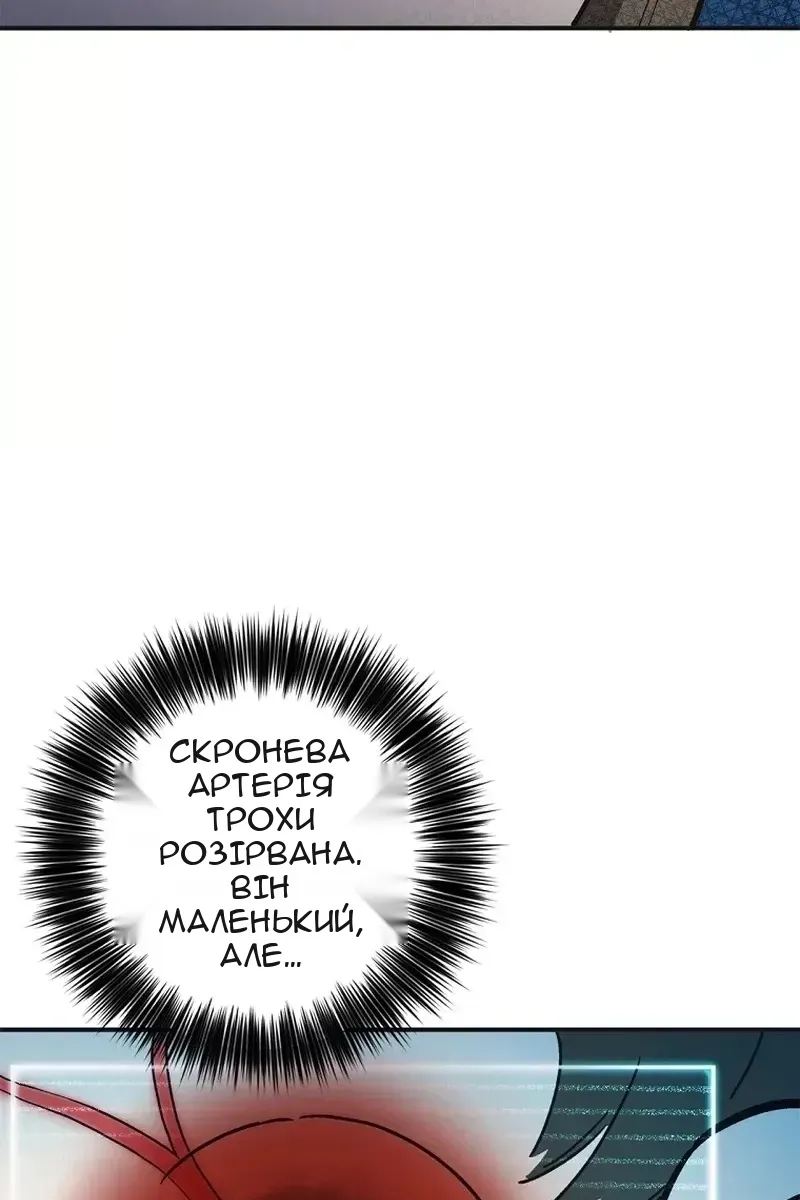 Сторінка 30