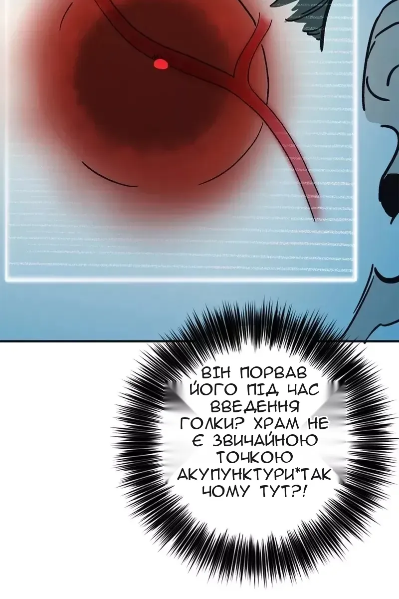 Сторінка 31