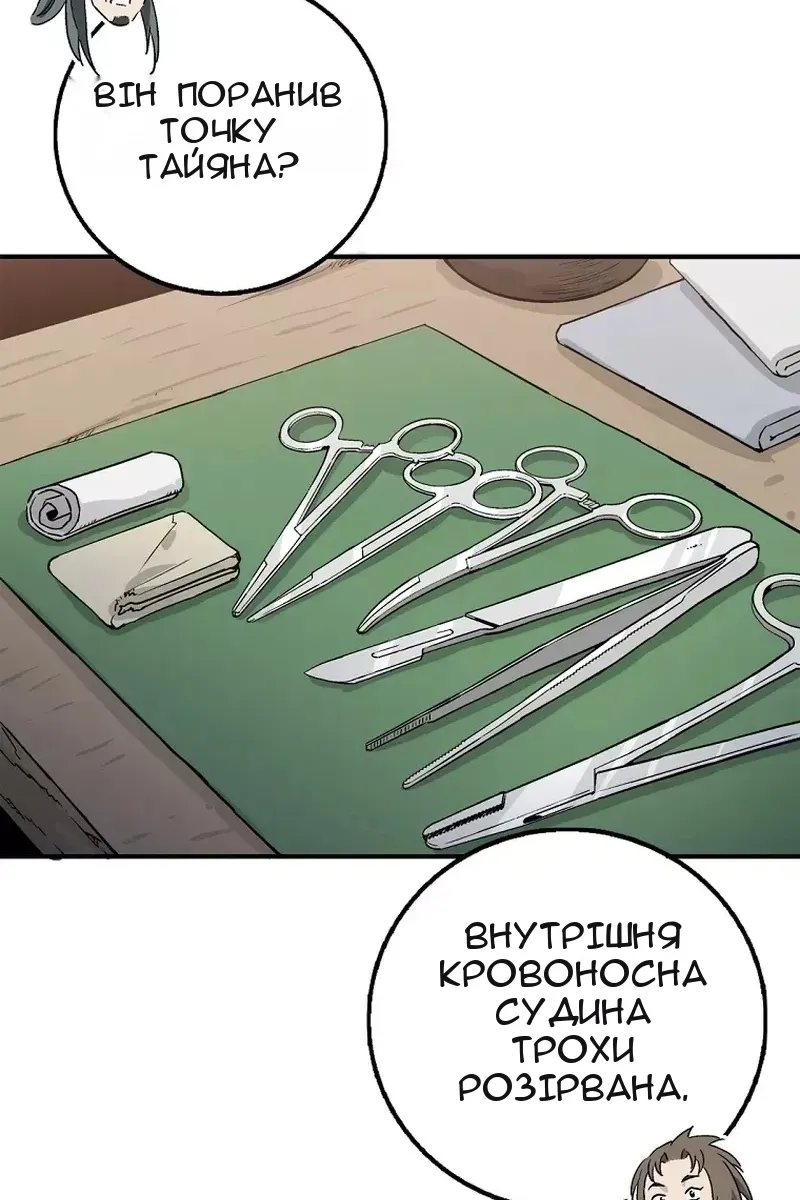 Сторінка 37