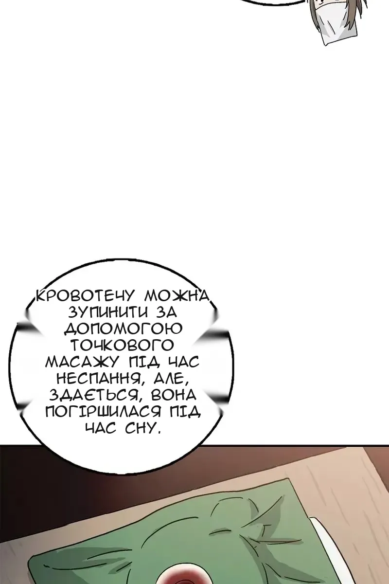 Сторінка 38