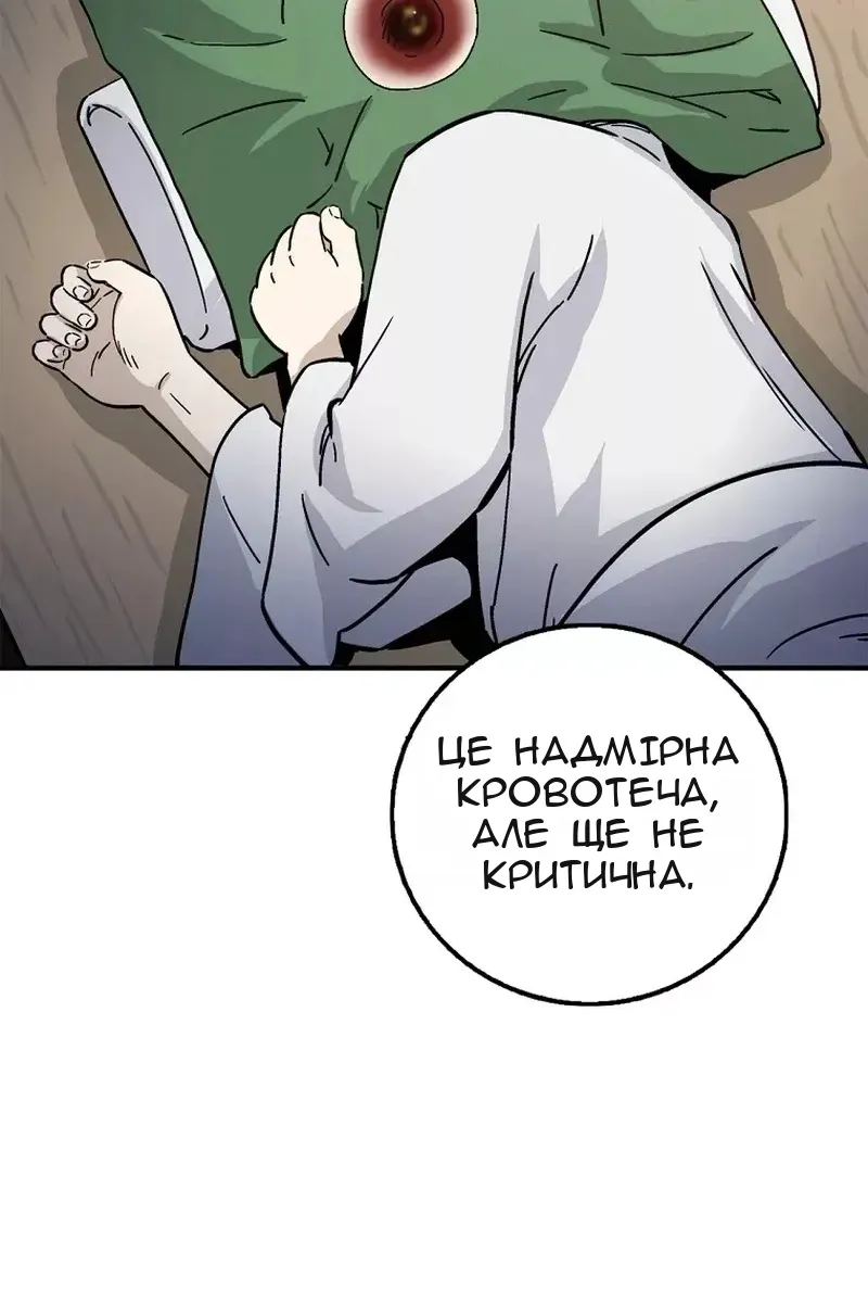 Сторінка 39