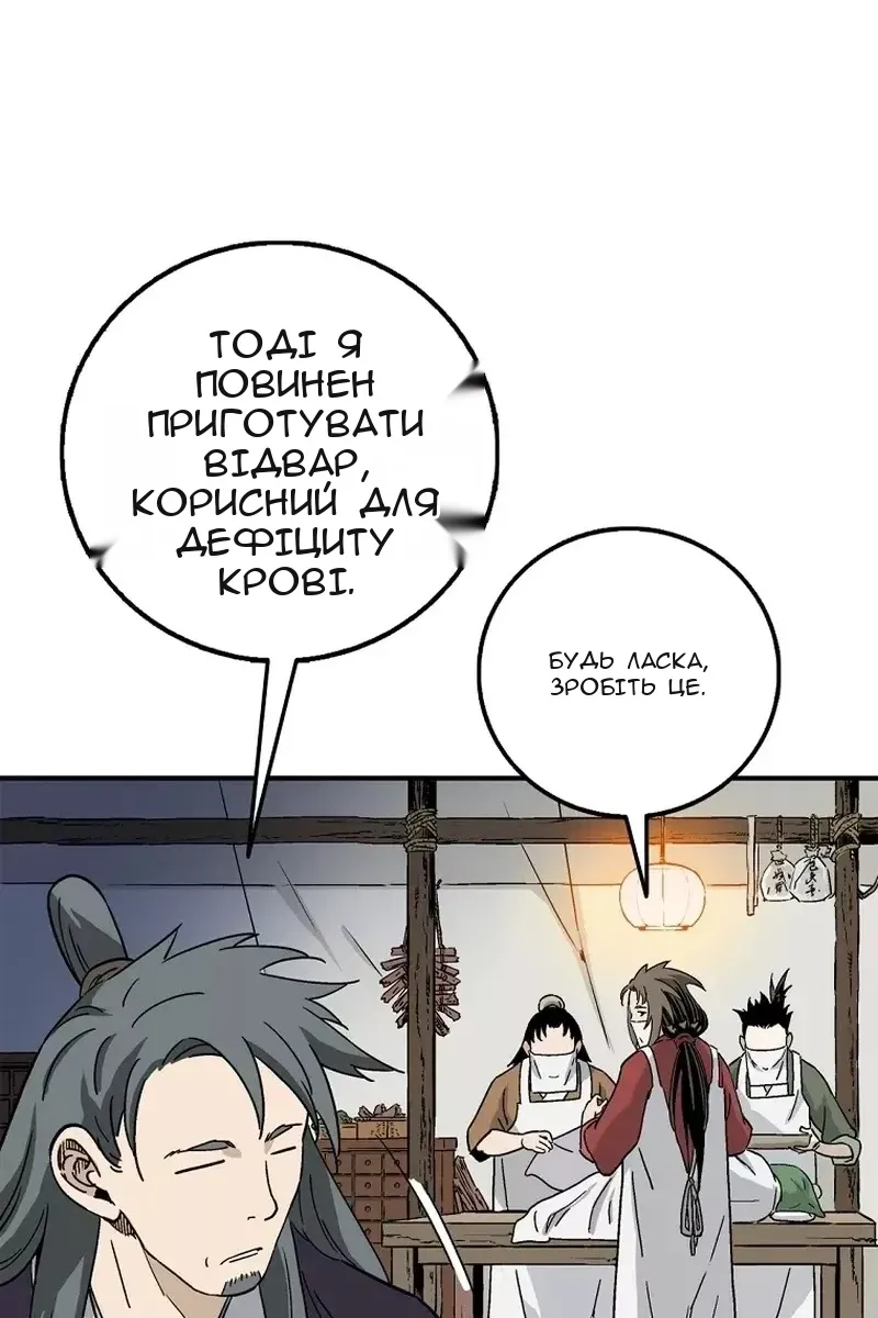 Сторінка 40