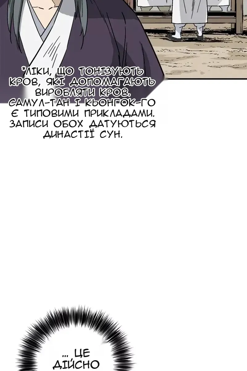 Сторінка 41