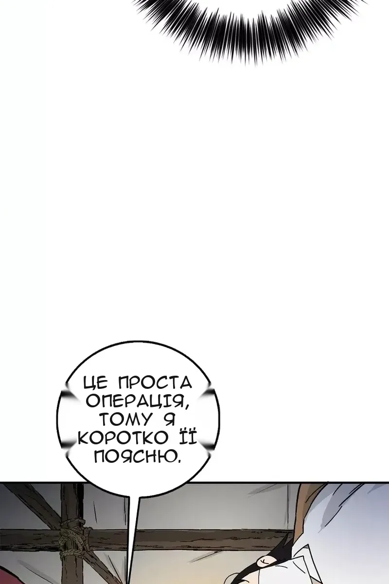 Сторінка 43