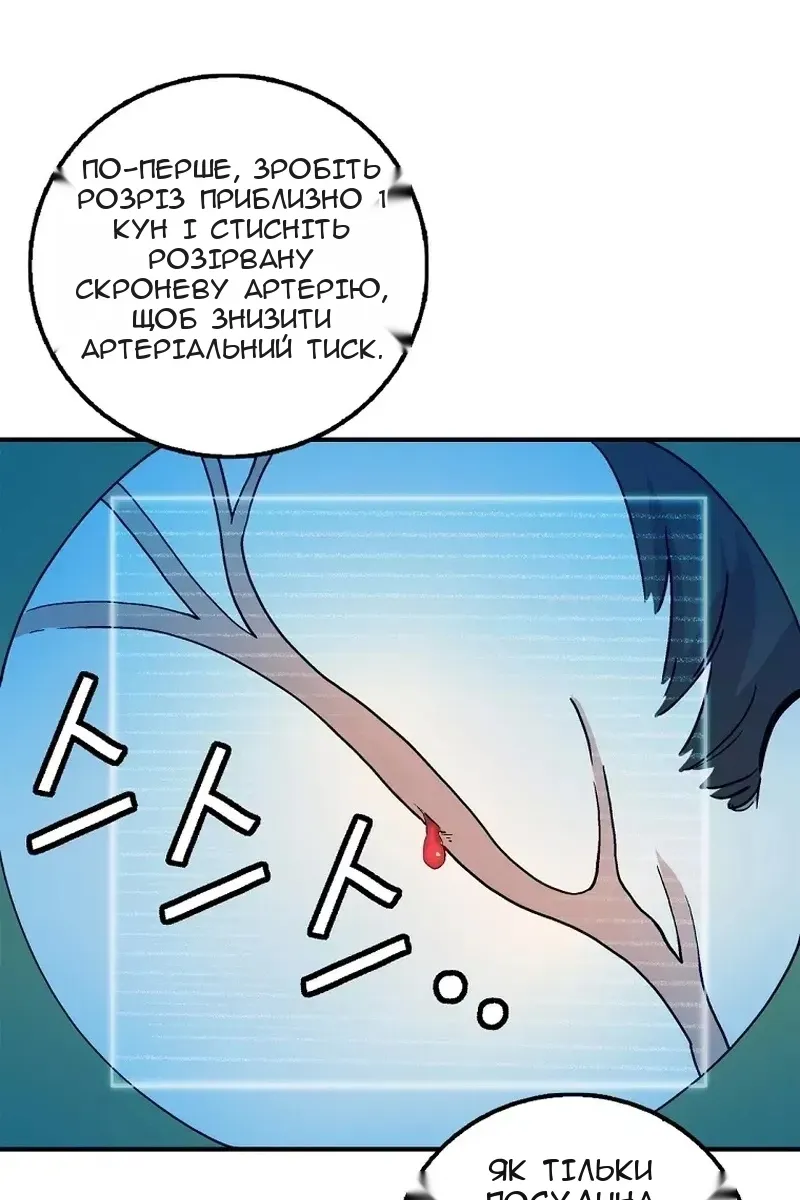 Сторінка 45