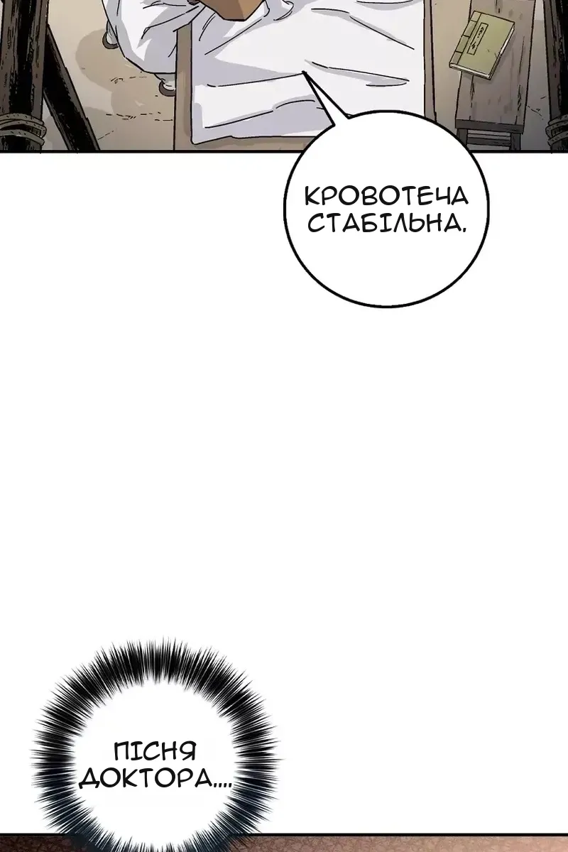Сторінка 51