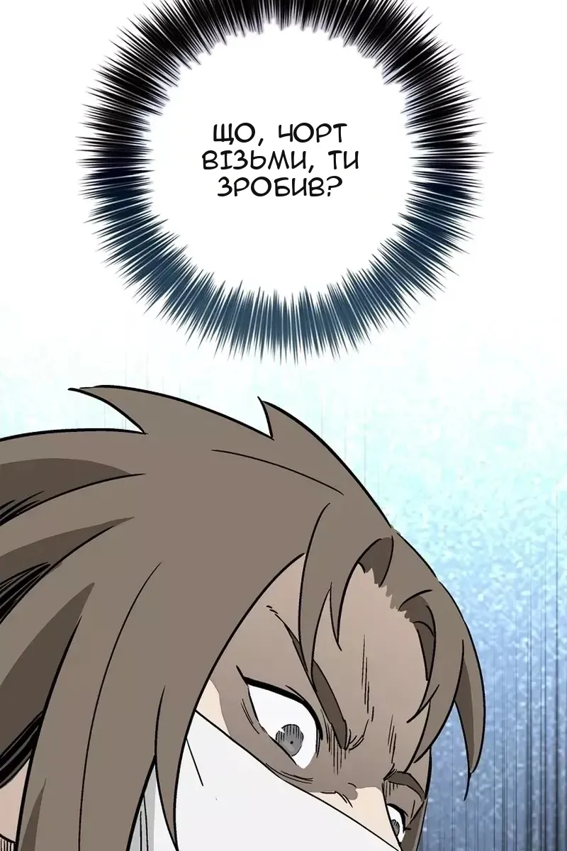 Сторінка 53