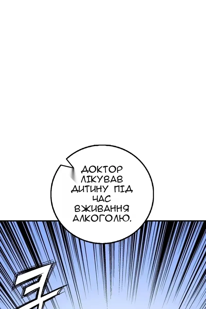 Сторінка 64