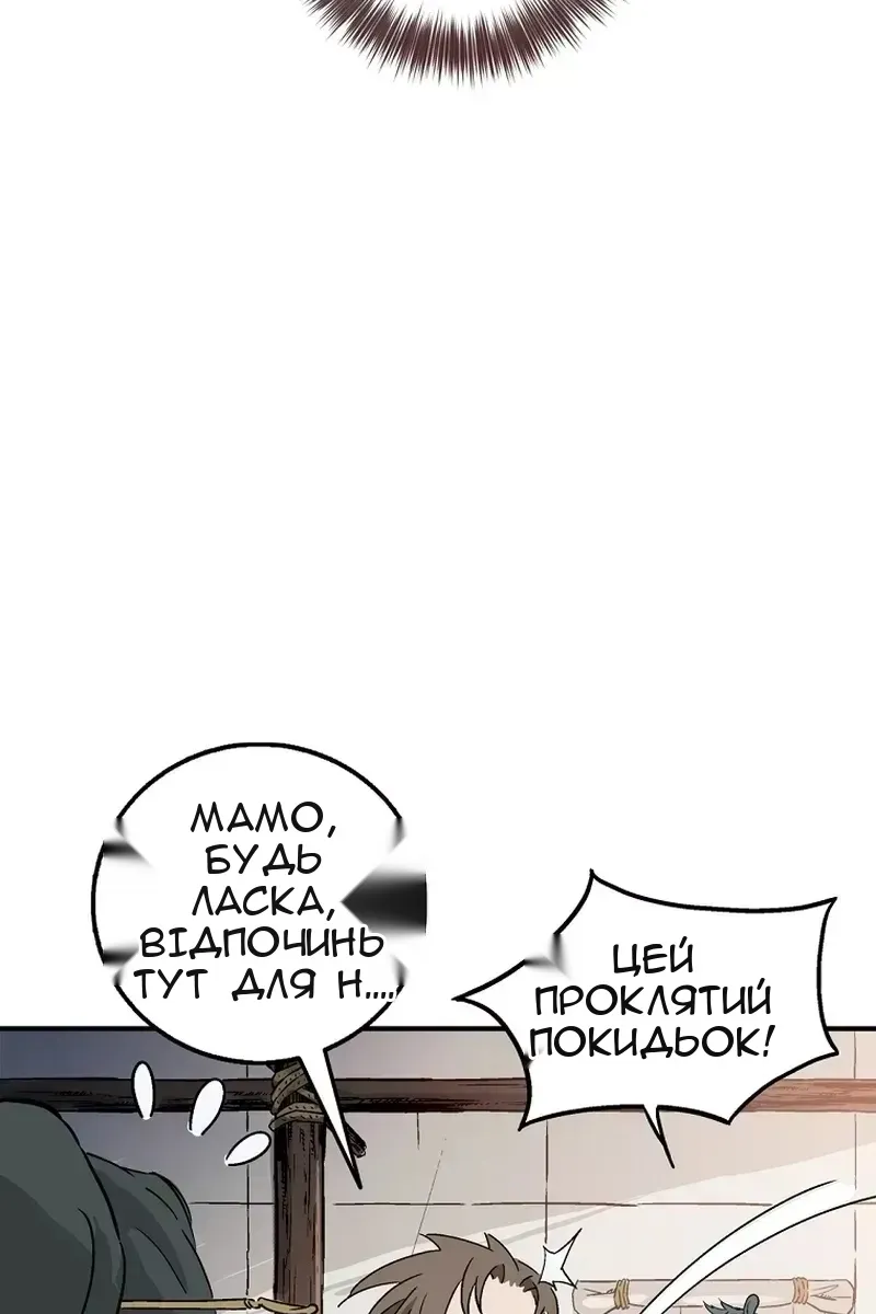 Сторінка 66