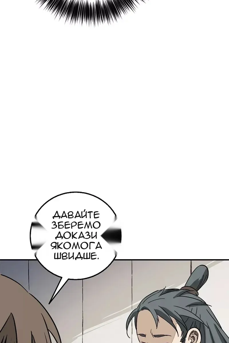 Сторінка 71