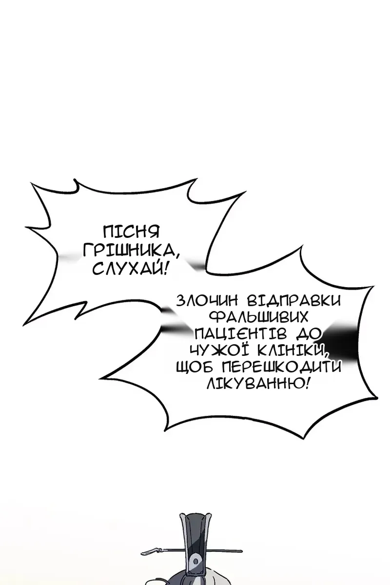 Сторінка 79