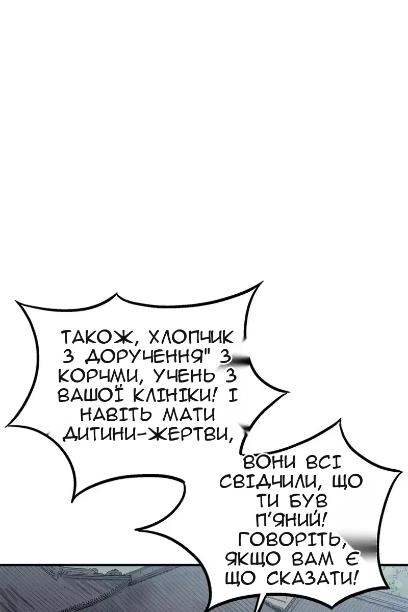 Сторінка 83