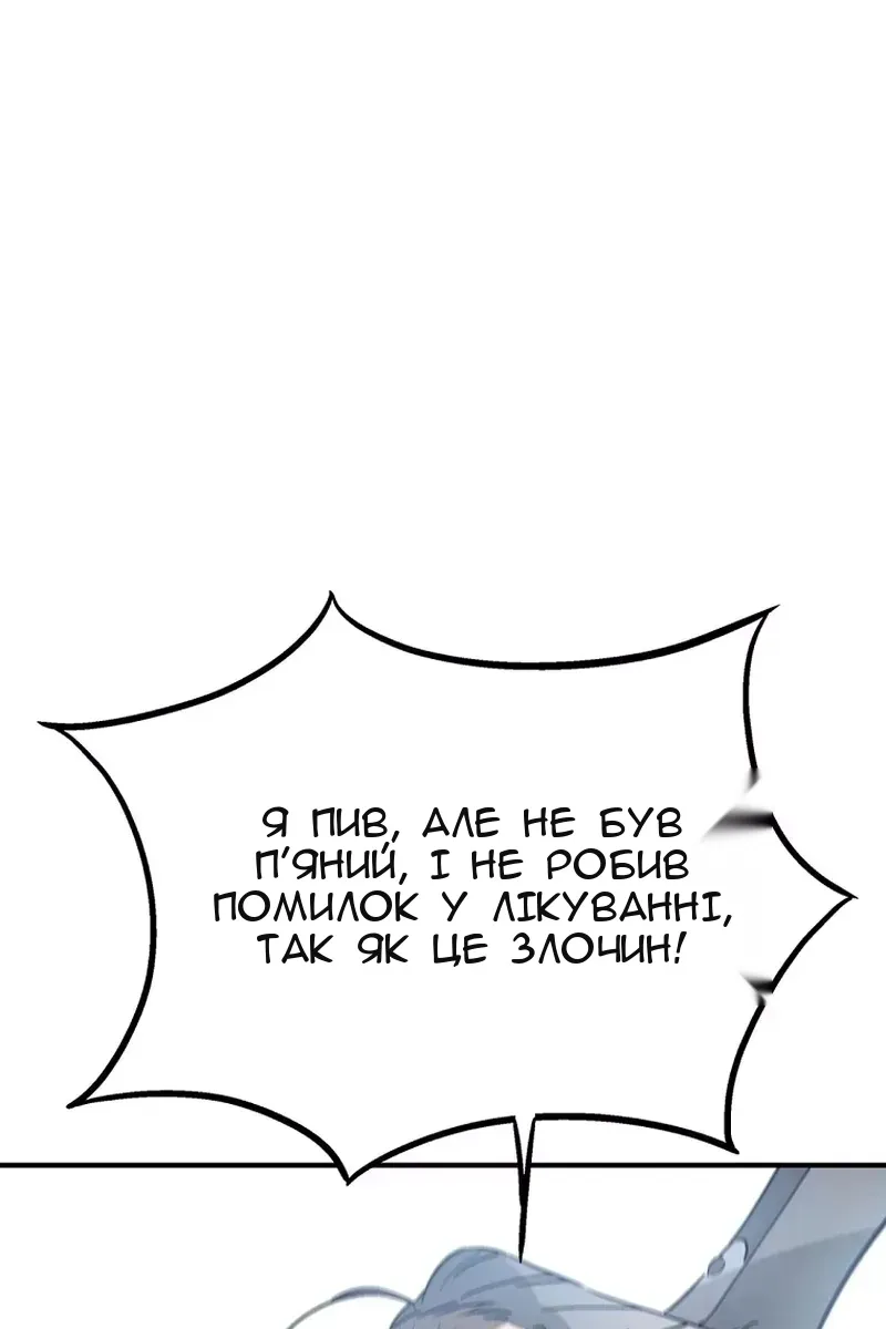 Сторінка 85