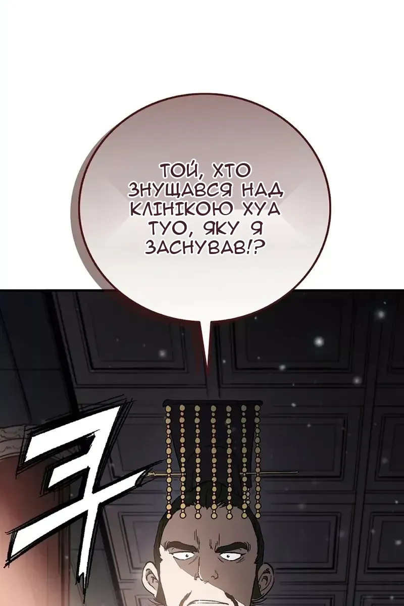 Сторінка 92
