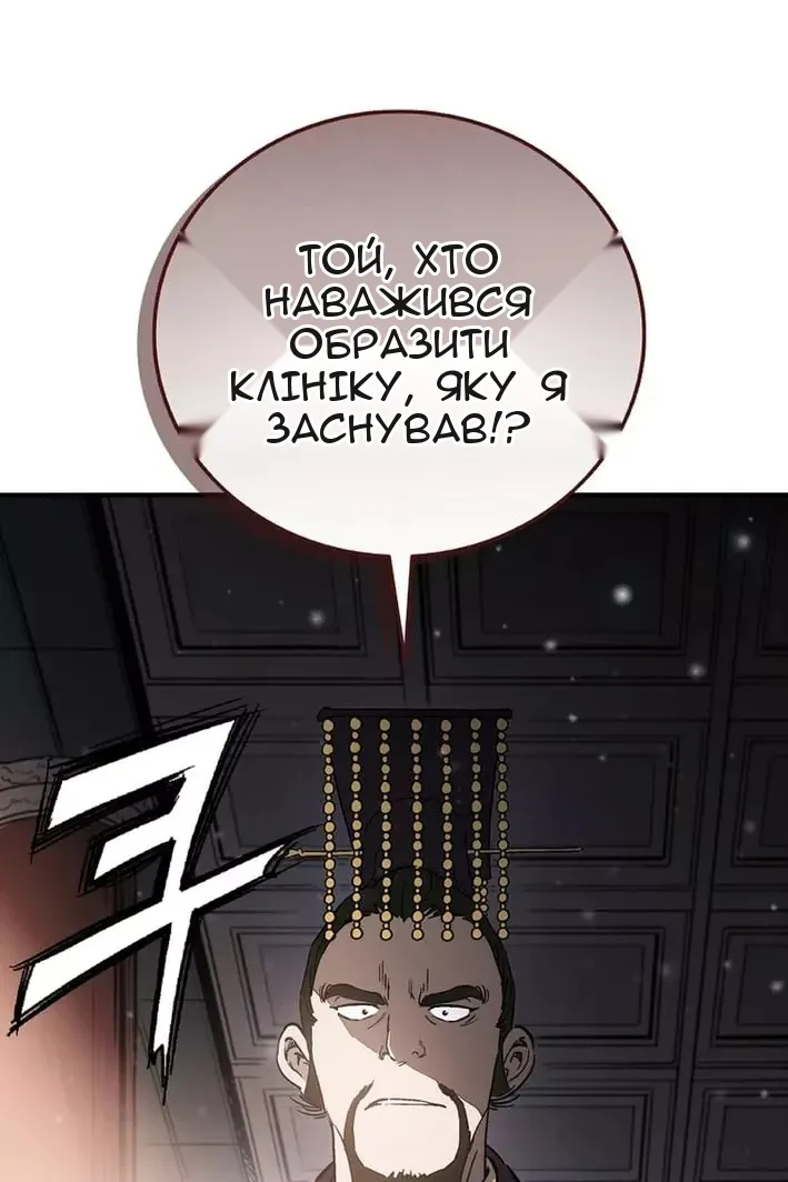 Сторінка 4