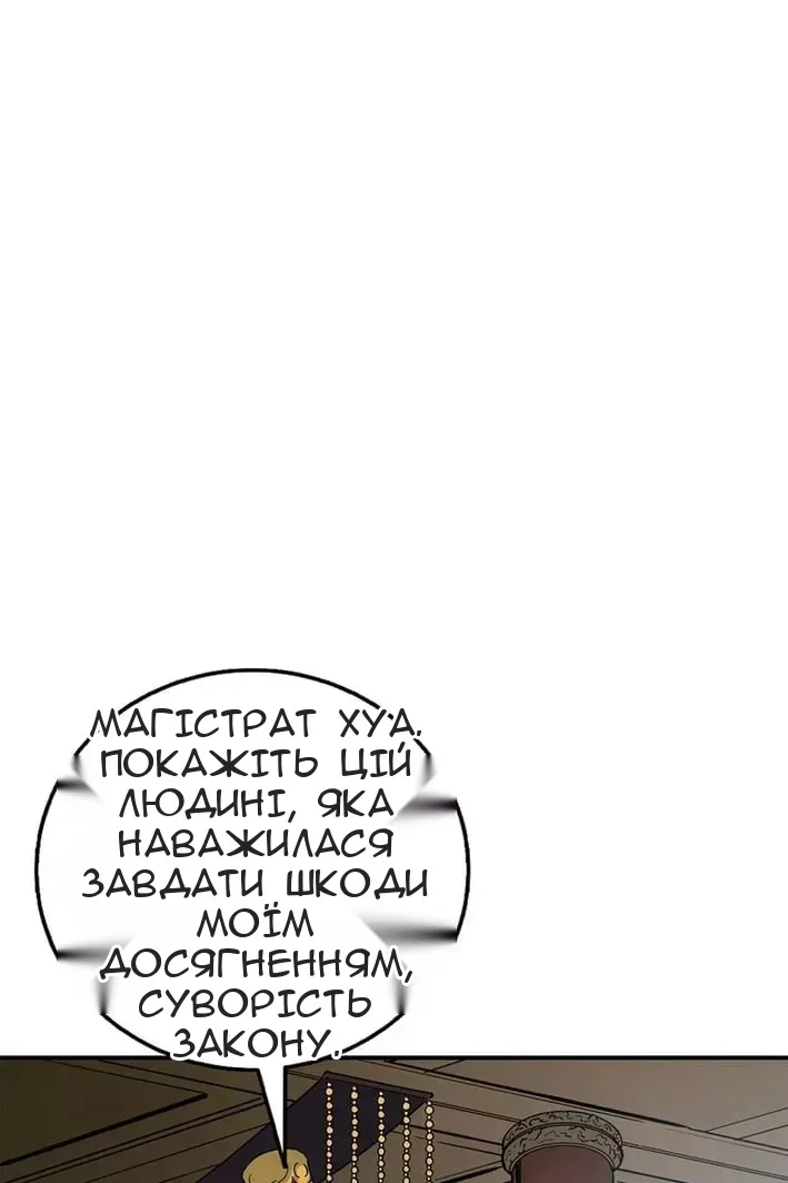 Сторінка 9