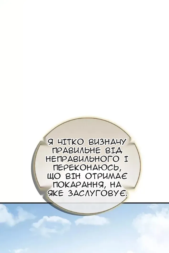 Сторінка 11