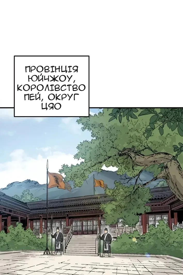 Сторінка 17