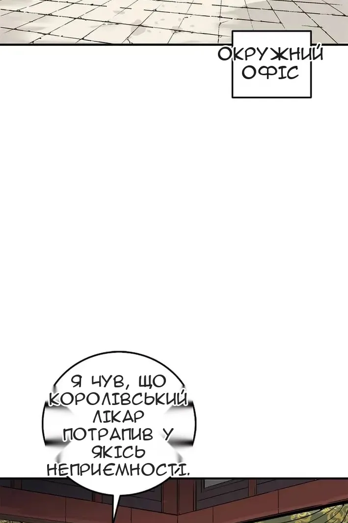 Сторінка 18